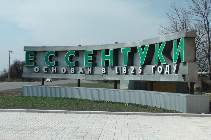 Железноводск возглавил топ национального туристического рейтинга - МК Ставрополь