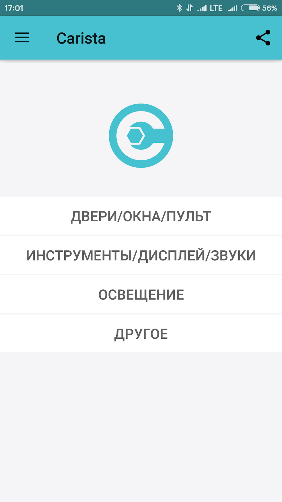 доводчики дверей шкода рапид. Смотреть фото доводчики дверей шкода рапид. Смотреть картинку доводчики дверей шкода рапид. Картинка про доводчики дверей шкода рапид. Фото доводчики дверей шкода рапид