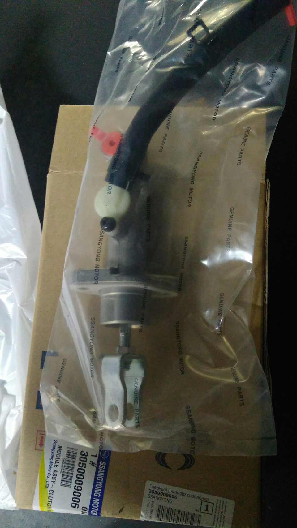 Фото в бортжурнале SsangYong Kyron. Запчасти на фото: 3050009006