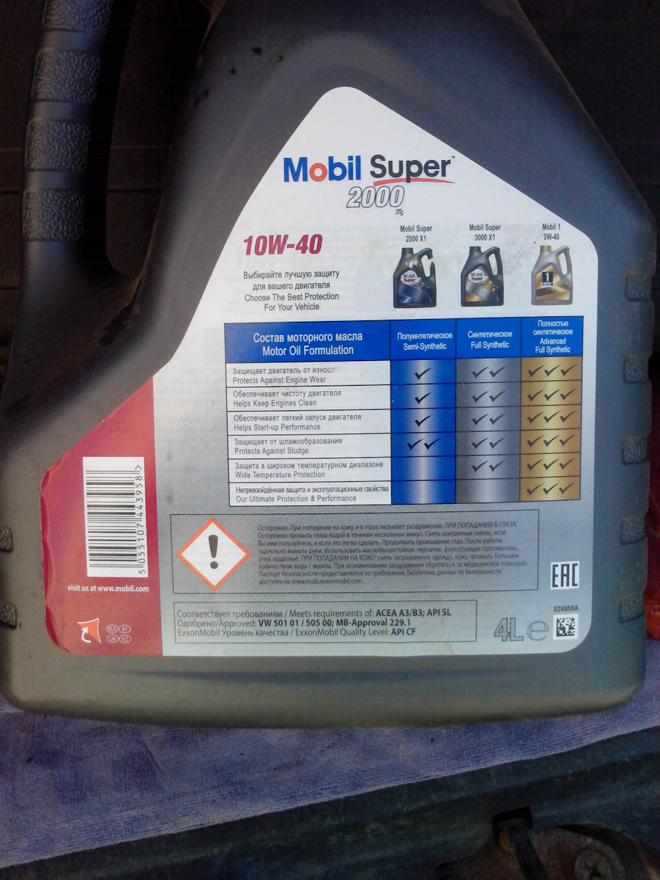 все пишут про мобил, я тоже решил. есть спецы кто по фото определит ...