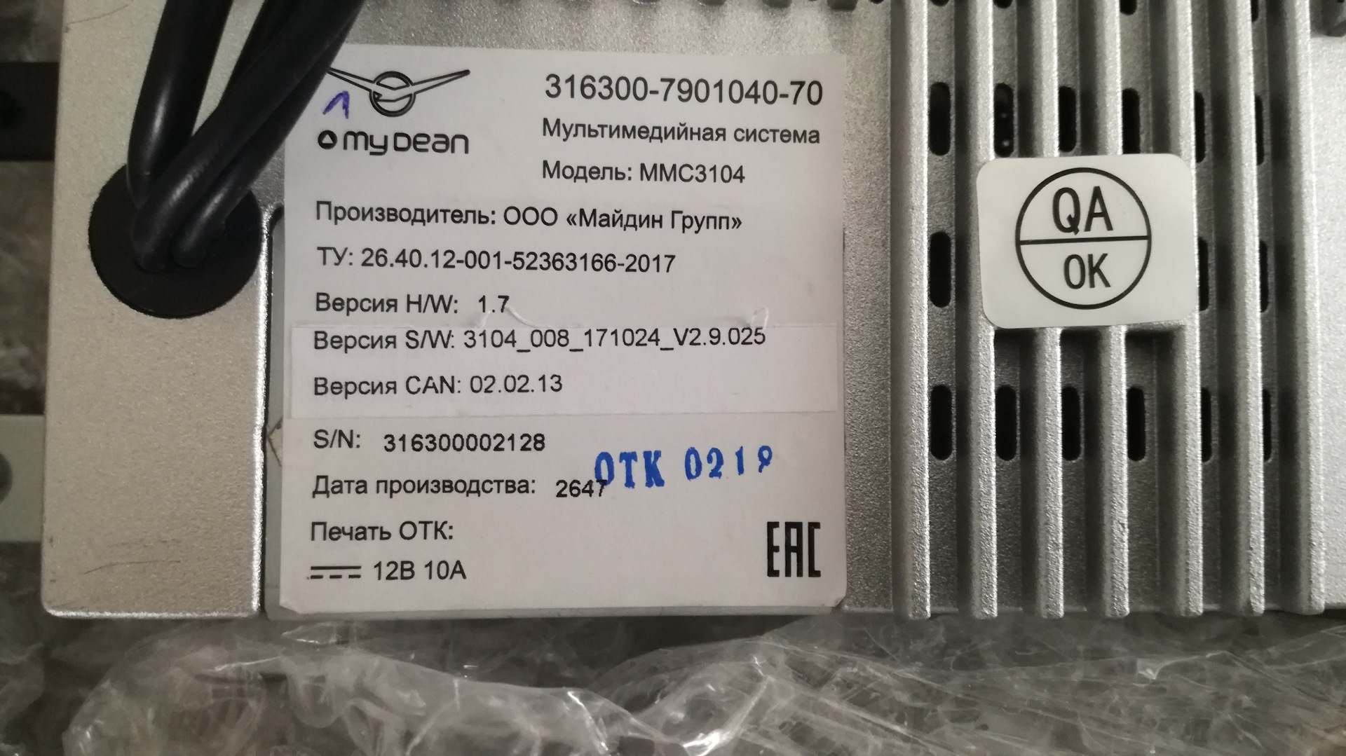 Mmc3104 схема подключения