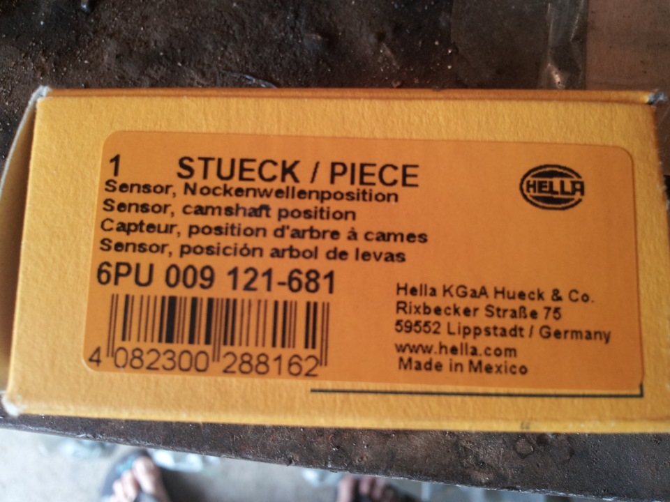 Фото в бортжурнале Ford Mondeo III. Запчасти на фото: 6PU009121681