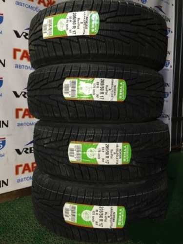 Nokian Hakkapeliitta R 205/50 R17 Runflat 89R новые зимние шины ...