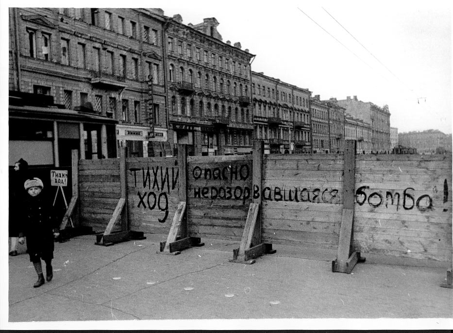 Блокада ленинграда фото военных лет с надписями