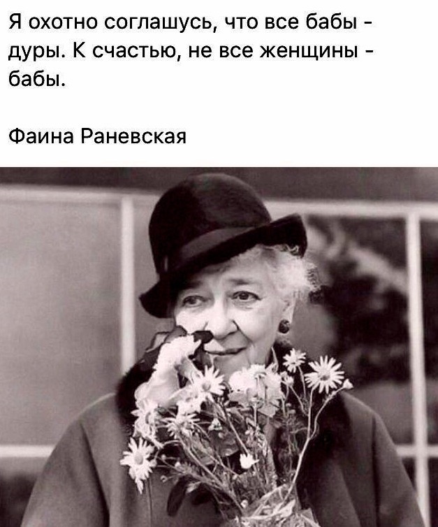 Про, картинки про глупых женщин с надписями