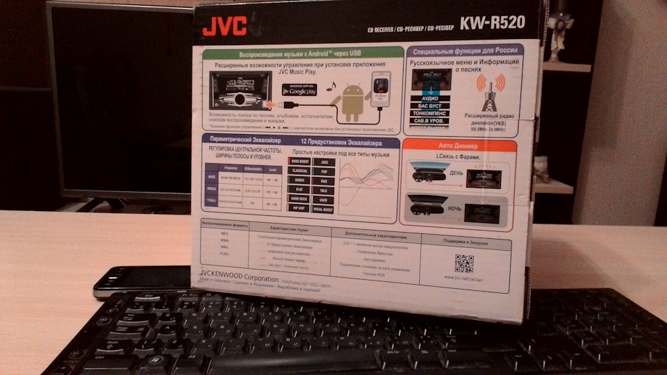 Магнитола jvc kw r520 инструкция