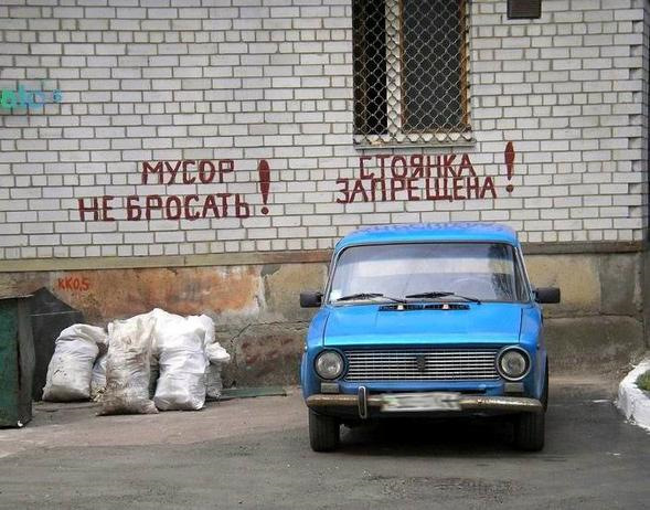 Эффект разбитых окон что это. Смотреть фото Эффект разбитых окон что это. Смотреть картинку Эффект разбитых окон что это. Картинка про Эффект разбитых окон что это. Фото Эффект разбитых окон что это