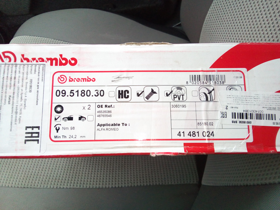 Фото в бортжурнале Lada 21104. Запчасти на фото: 09518030, 46535086, 46765546, 8518002