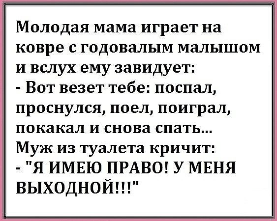 Анекдот про военного пенсионера в туалете