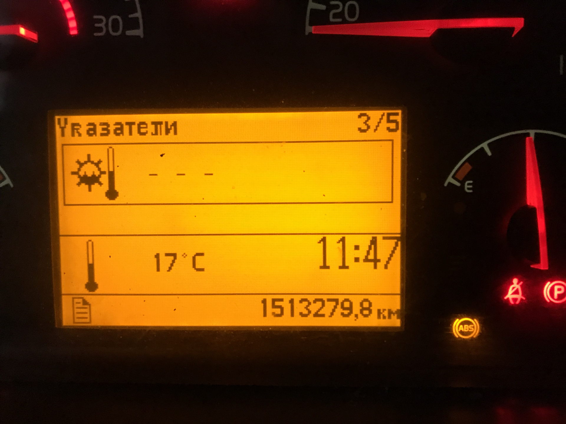Ошибки volvo fh 12. Датчик температуры двигателя Volvo fh12. Датчик температуры КПП Вольво fh12. Датчик температуры двигателя Вольво fh12. Volvo fh12 индикаторы панели приборов.