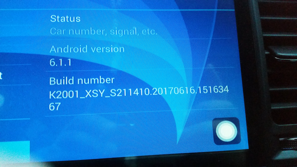 Прошивка китайской ГУ или избавление от синевы) — KIA Optima (3G), 2012 ...