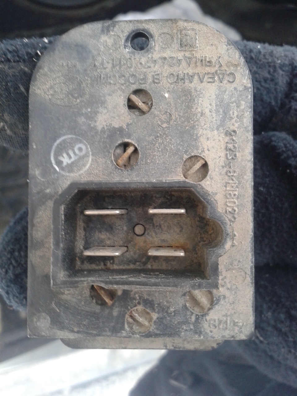 Замена резистора отопителя (печки) — Lada Приора седан, 1,6 л, 2007 ...