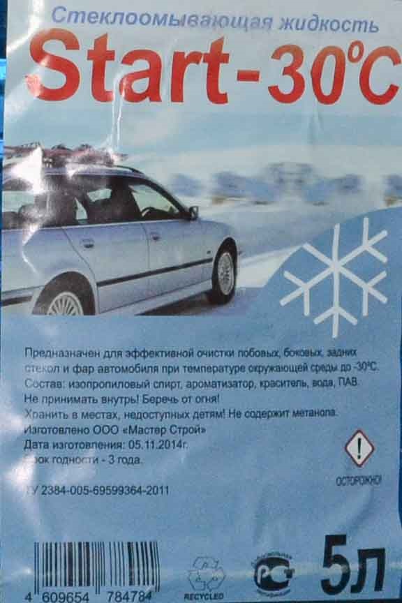 25. Клубная омывайка. — Nissan X-Trail II (t31), 2 л, 2014 года | визит на  сервис | DRIVE2