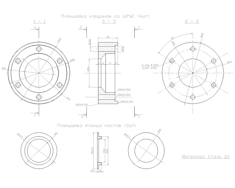 Чертеж переходника под ШРУС — SsangYong Musso