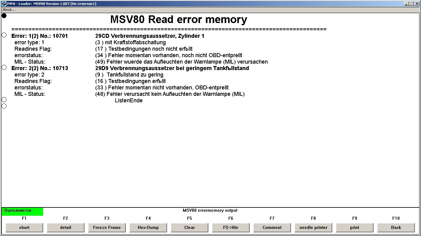 Transmission error