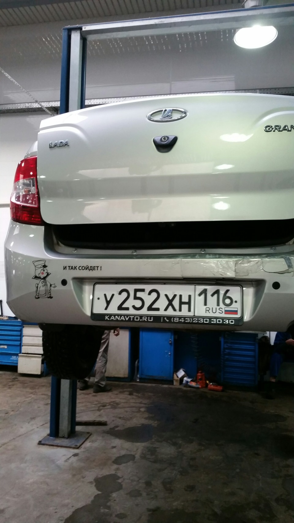 Плановое нулевое ТО — Lada Гранта (1G), 1,6 л, 2015 года | плановое ТО ...