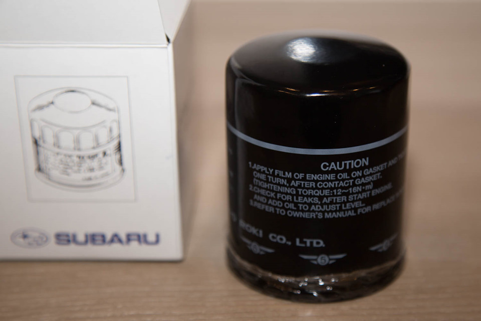 Фото в бортжурнале Subaru Forester (SJ)