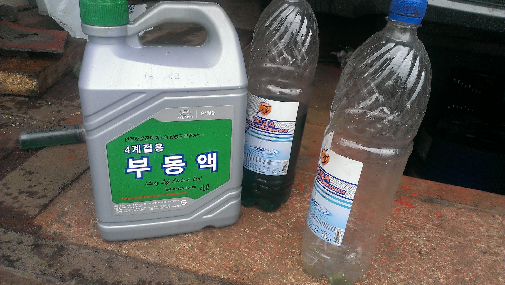 0710000400. Антифриз зеленый hyundai 4л. 0710000400. 0710000400 антифриз. Антифриз концентрат r9000ac002k.