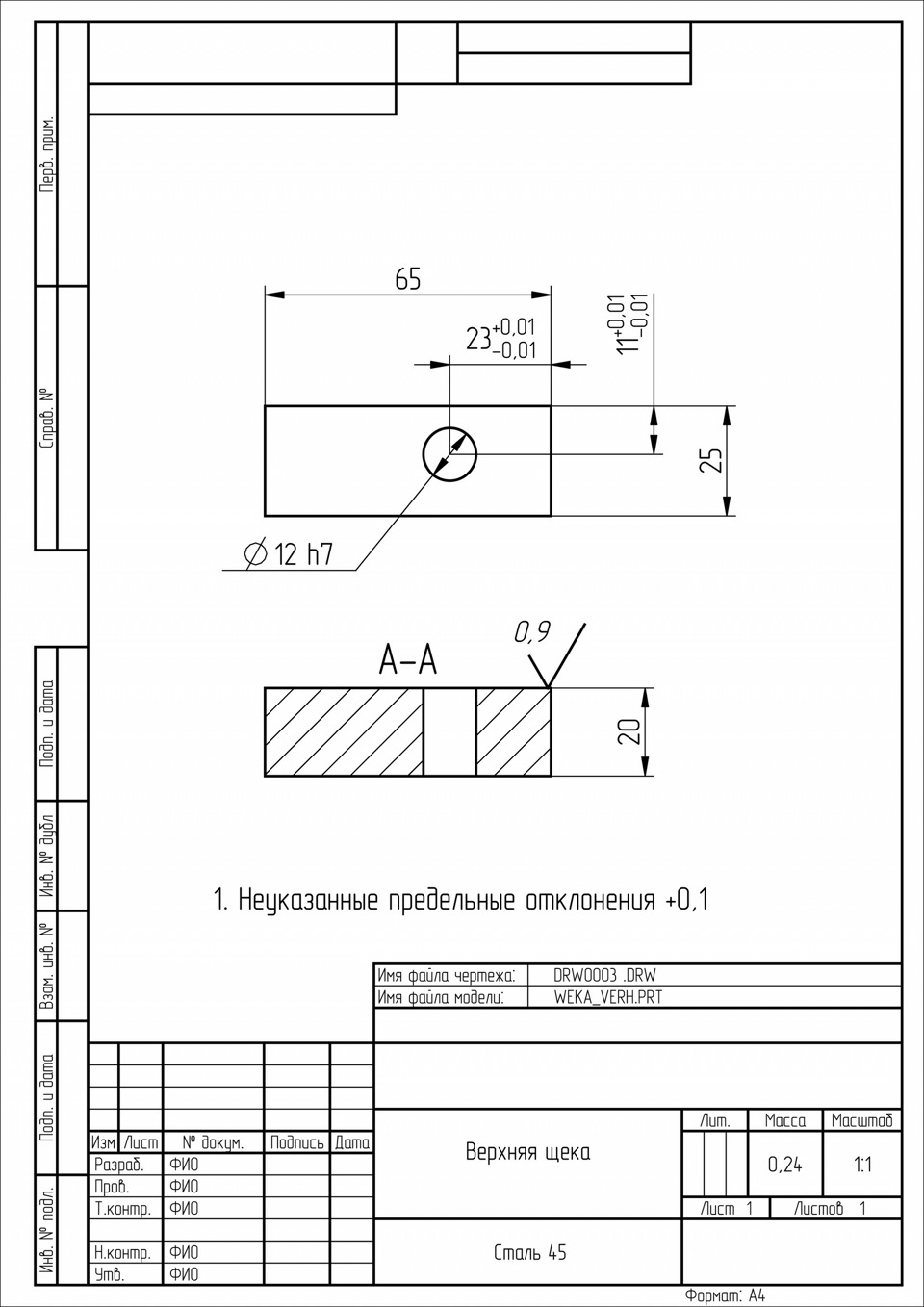 Обозначение шарнира на чертеже