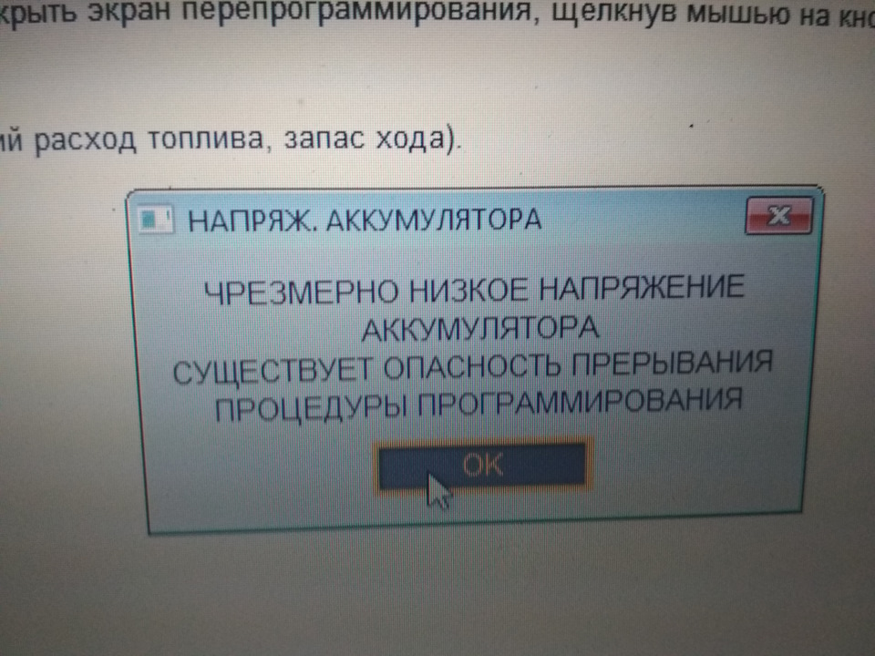 isk код рено что это. dc4f3f5s 960. isk код рено что это фото. isk код рено что это-dc4f3f5s 960. картинка isk код рено что это. картинка dc4f3f5s 960. Купил на алиэкспресс (ссылка) ключ карту за 36$. Качество ключа так себе, батарейка в ключе слишком толстая, аж корпус распирает, а поставишь такую же как в оригинальном ключе — не будет контактов касаться.UPD: понадобился еще один ключ, нашел за 28.2$ www.aliexpress.com/item/2…Key-auto/32542794833.html