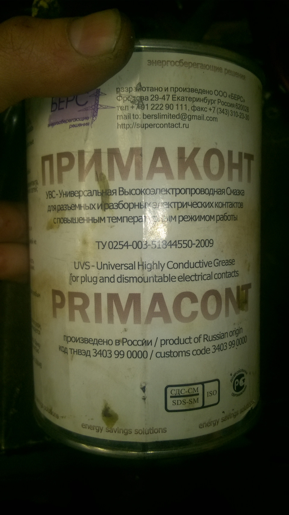 2. Почему на Газели / Волге медленно работают дворники? …смазка? не, не  слышал … — ГАЗ Газель, 2,3 л, 2003 года | своими руками | DRIVE2