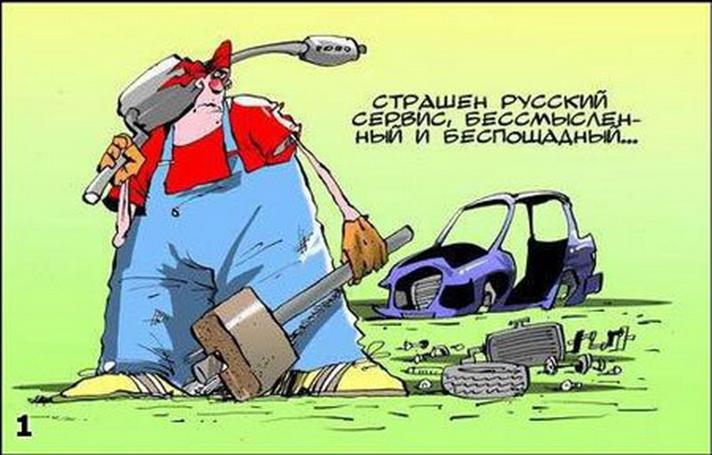 Вечер гифки, обслуживание в картинках прикол