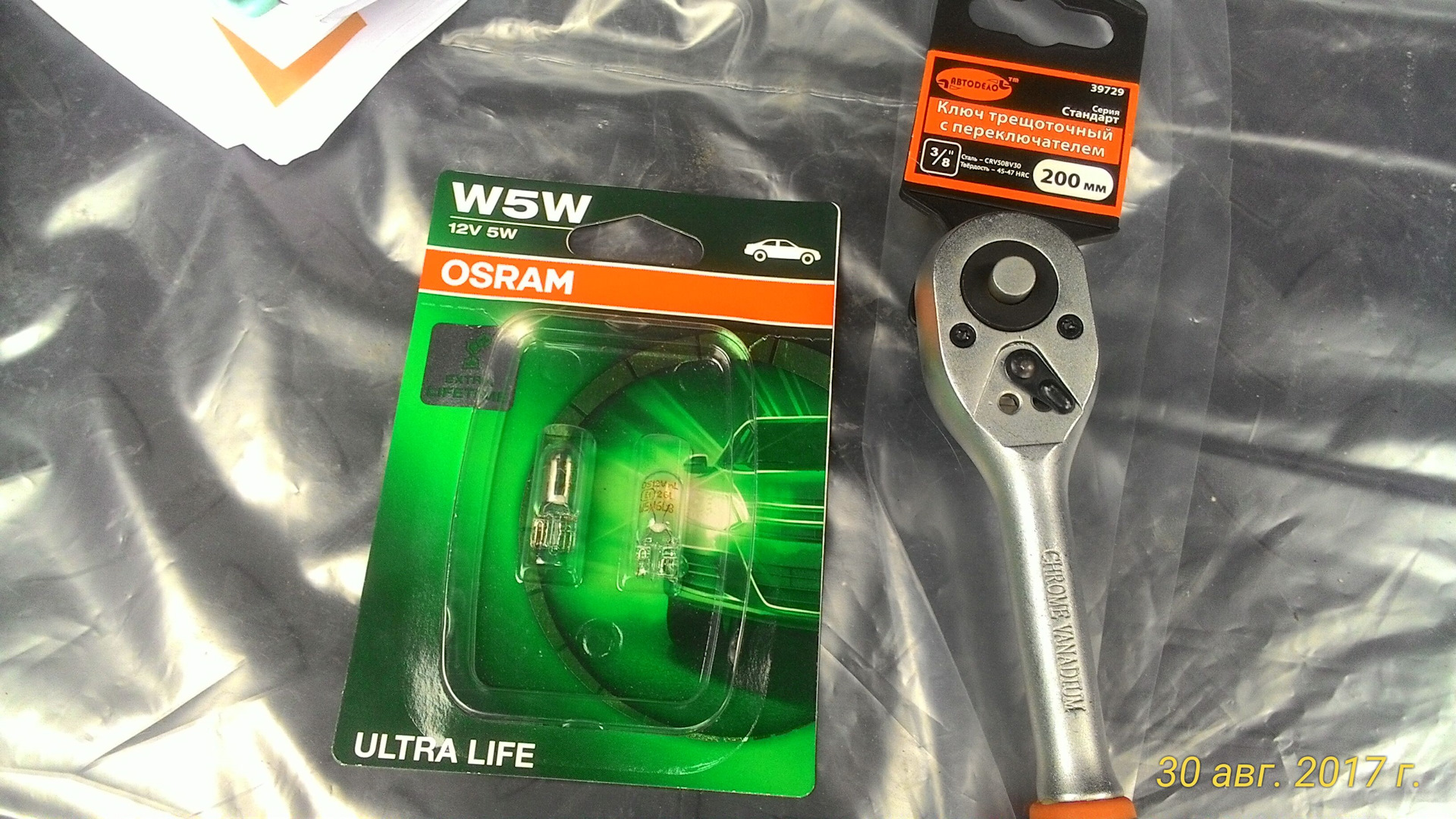 Очередная замена ламп подсветки номера. — Mitsubishi Lancer IX, 1,6 л ...