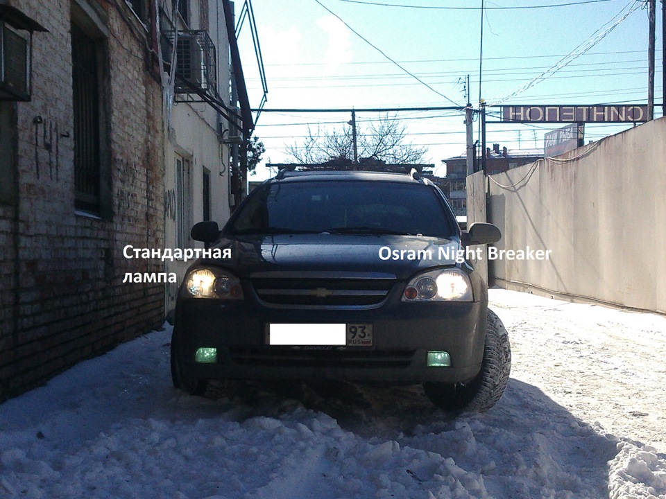 Сгорела лампа ближнего света. — Chevrolet Lacetti SW, 1,6 л, 2009 года ...