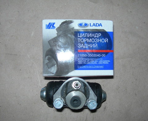 21050350204000 Цилиндр колесный заднего тормоза LADA | Запчасти на DRIVE2