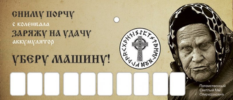 Прикольные картинки на номер телефона, внутри раскрывающийся