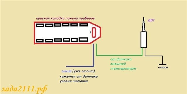 Схема датчик температуры 2115