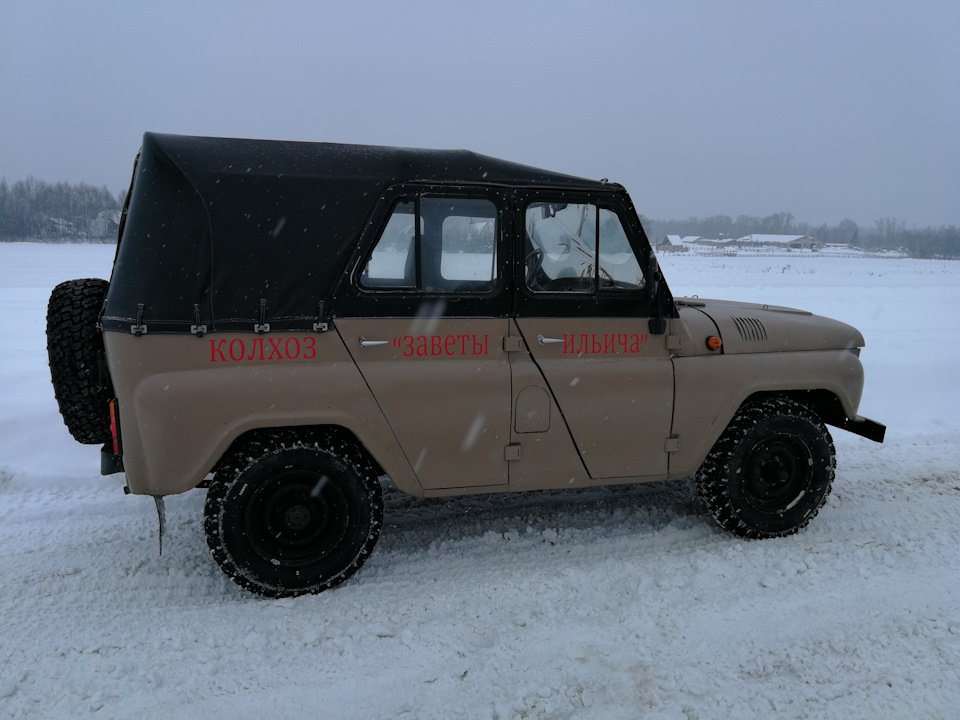 Шины для УАЗ 469 и Рекорд №11. Первая зима "Председателя". Замена шин. УАЗ 469, 2,4л. 1980 год на DRIVE2