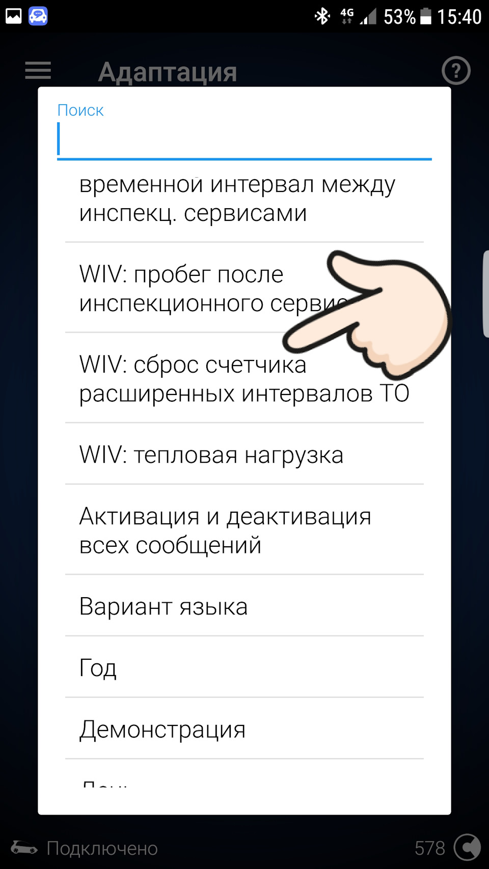 Как на тигуане сбросить межсервисный интервал. dc6dd6ds 960. Как на тигуане сбросить межсервисный интервал фото. Как на тигуане сбросить межсервисный интервал-dc6dd6ds 960. картинка Как на тигуане сбросить межсервисный интервал. картинка dc6dd6ds 960