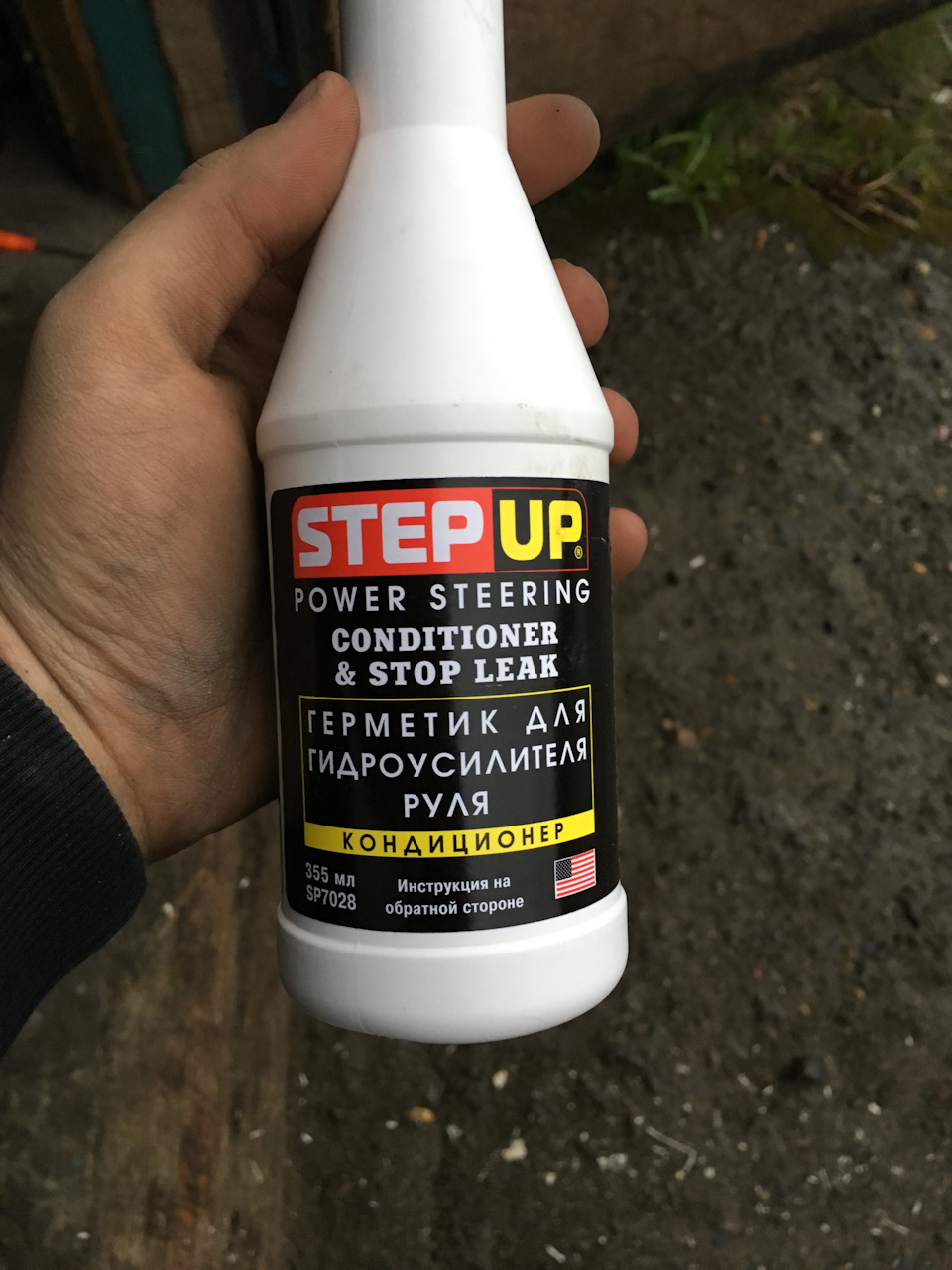 SP7028 Кондиционер и герметик для гидроусилителя руля Step Up POWER ...
