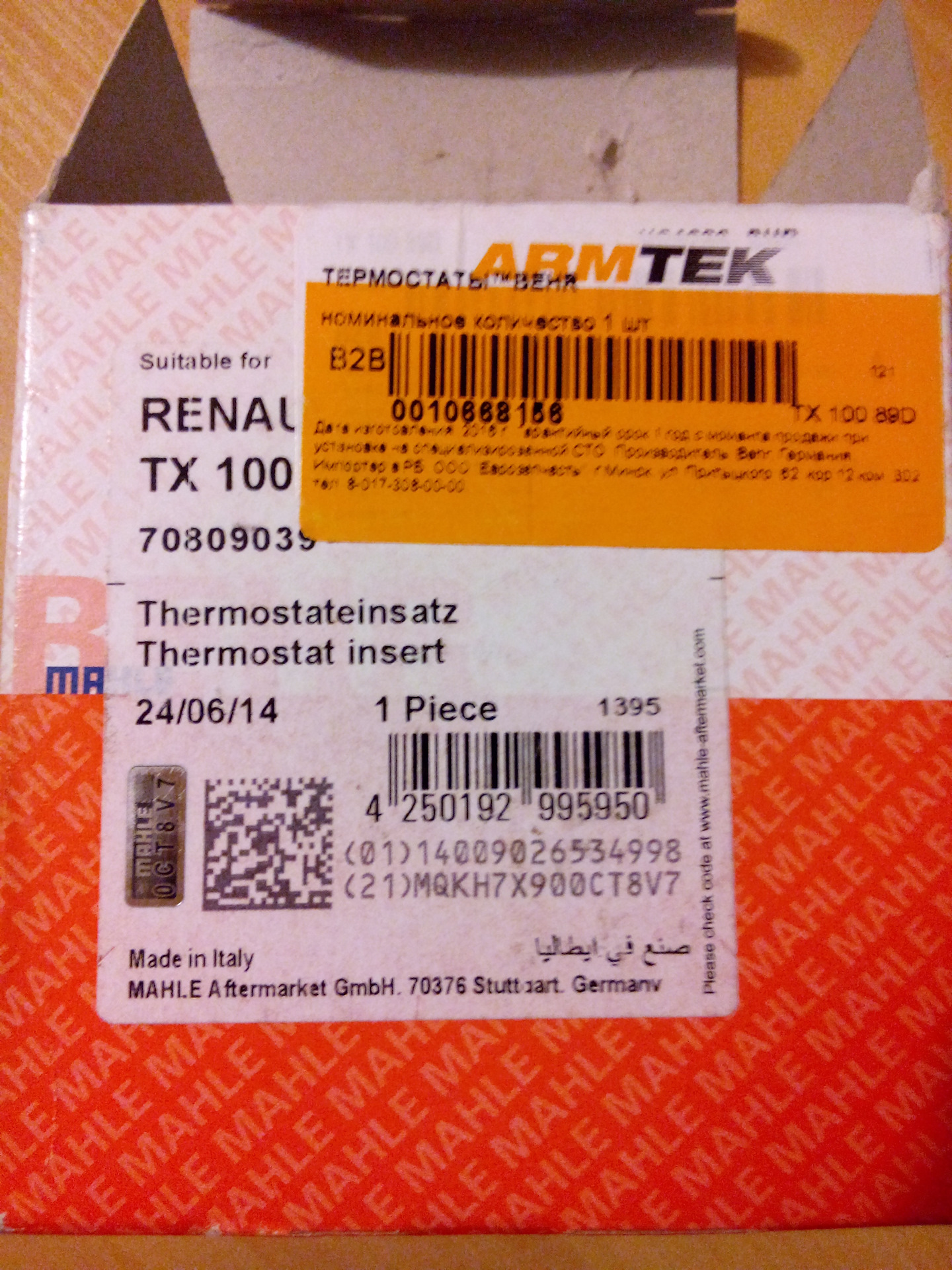 Tx 100 89. Шпилька колеса schmitz. Tx47687d. Бисер 63050. 1 89 100.