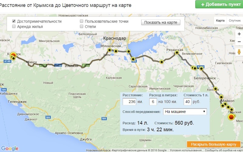 Как доехать до джубги. Автомобильная трасса Краснодар Архипо-Осиповка. Маршрут Краснодар Архипо Осиповка на карте.
