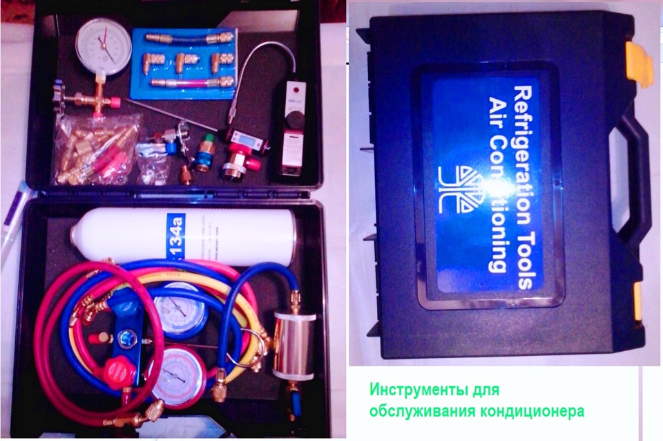 Продаю-3 Инструменты для автокондиционера — Nissan Almera II (N16), 1,5 ...