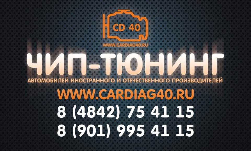 Чип-тюнинг в Калуге — FIAT Punto II, 1,2 л, 2000 года | тюнинг | DRIVE2