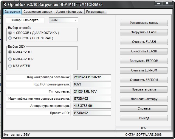 Предприниматель