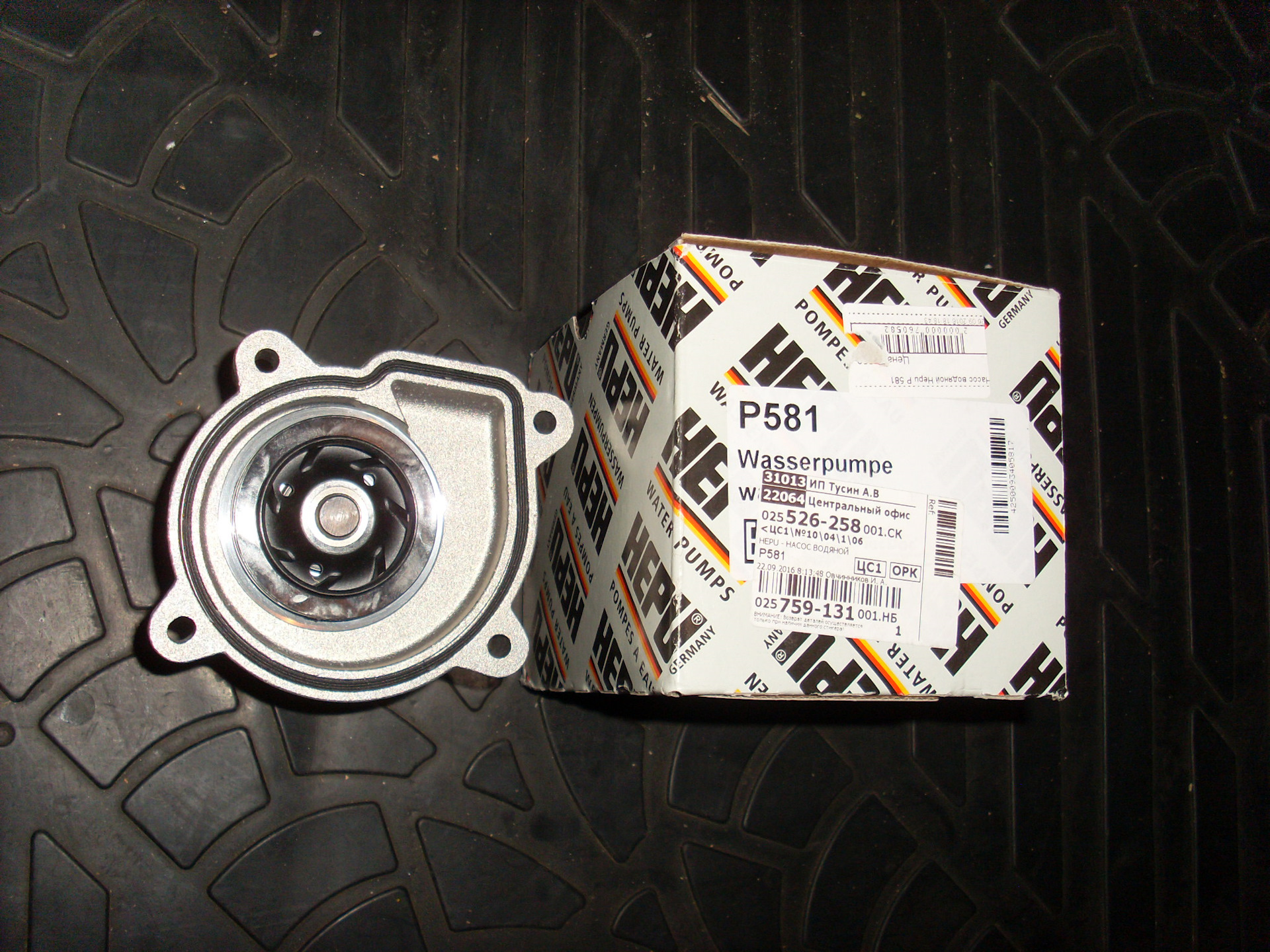 помпа поло седан 1. с cwva 2016. 6 110. помпа поло 1. замена помпа tg6.