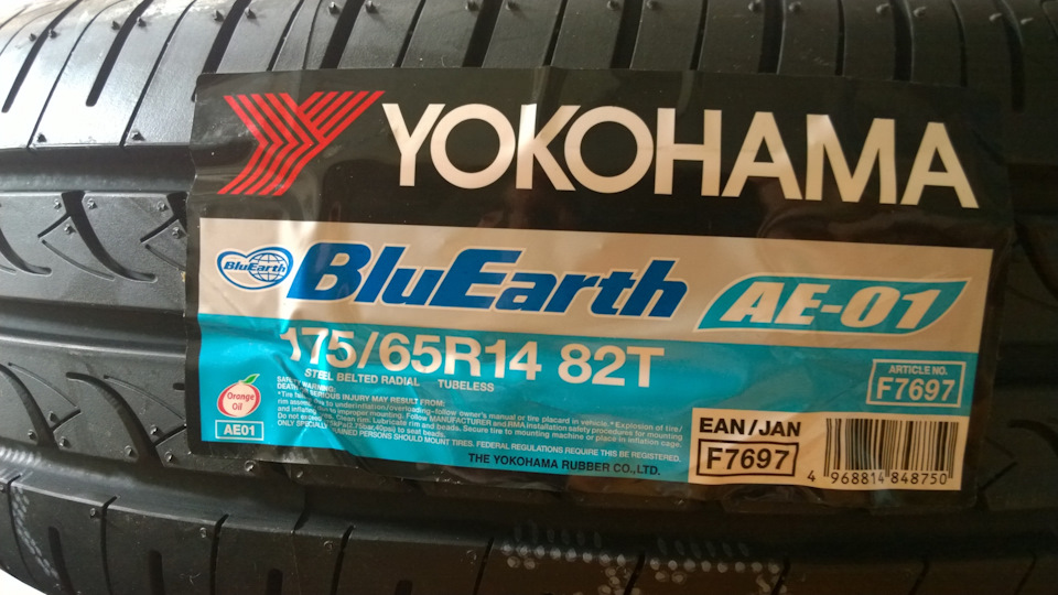 Новая — летняя подошва — Hyundai Getz, 1,3 л, 2005 года | шины | DRIVE2