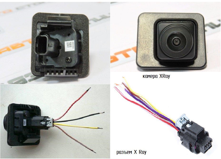 Проверить наличие камеры. Штекер разъём камеры заднего вида Toyota. Разъем камеры заднего вида Веста. Камера заднего вида Веста оригинал с разъемом. Разъем для камеры заднего вида Лада Икс Рей.