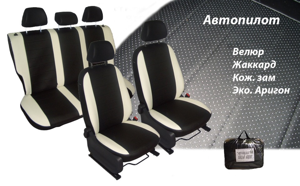 Автопилот или Автопилот-мастер? — DRIVE2