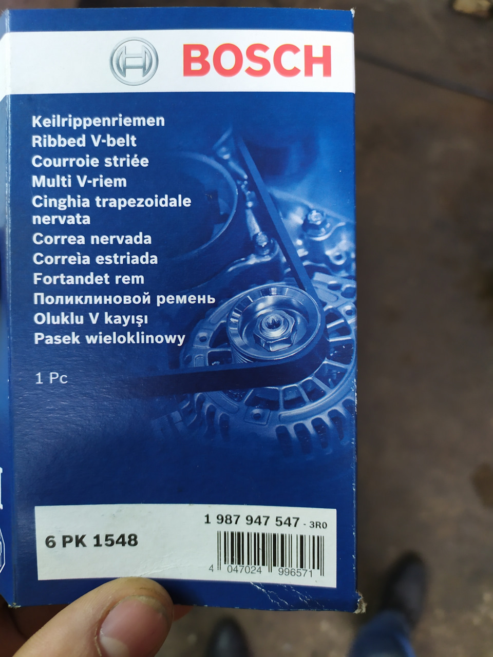 Фото в бортжурнале Volkswagen Golf Variant (Mk4). Запчасти на фото: 1987947547, 047024