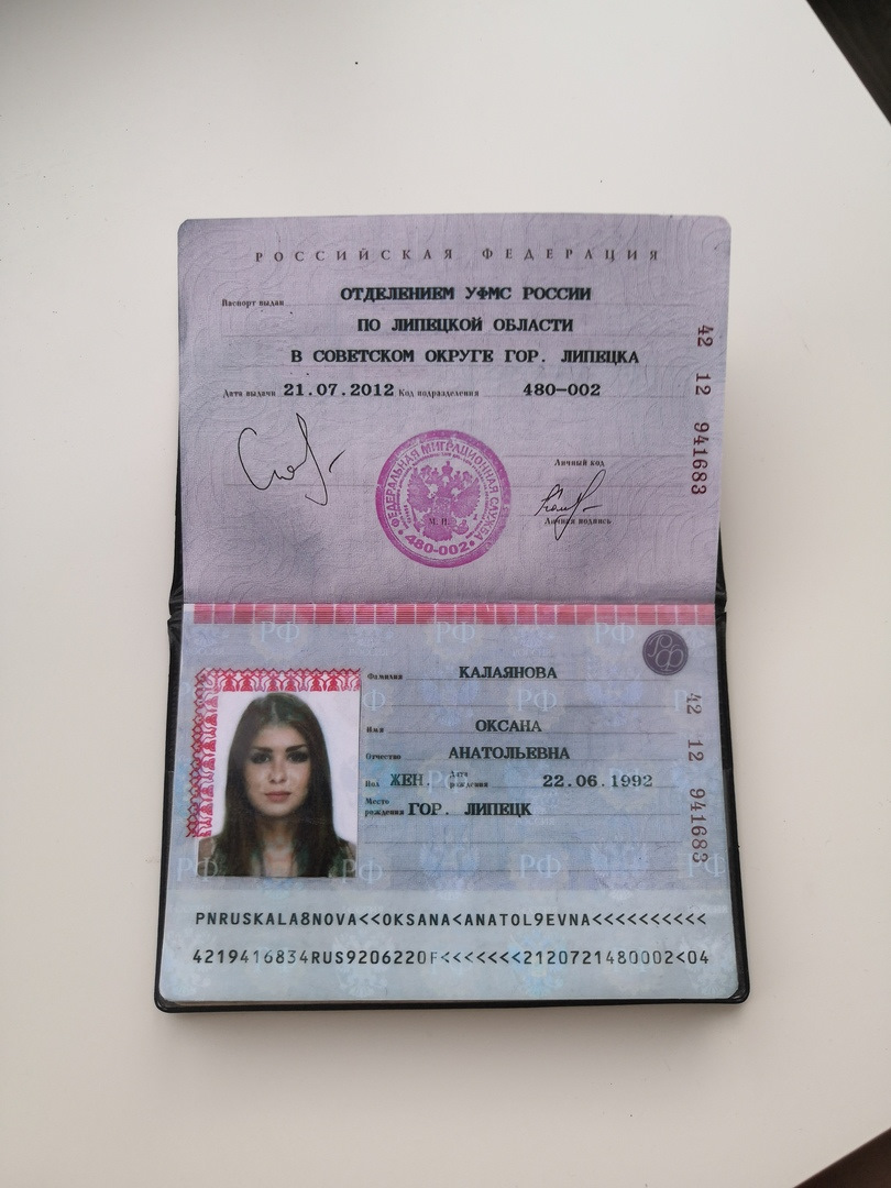 Фото паспорта рф 15 лет