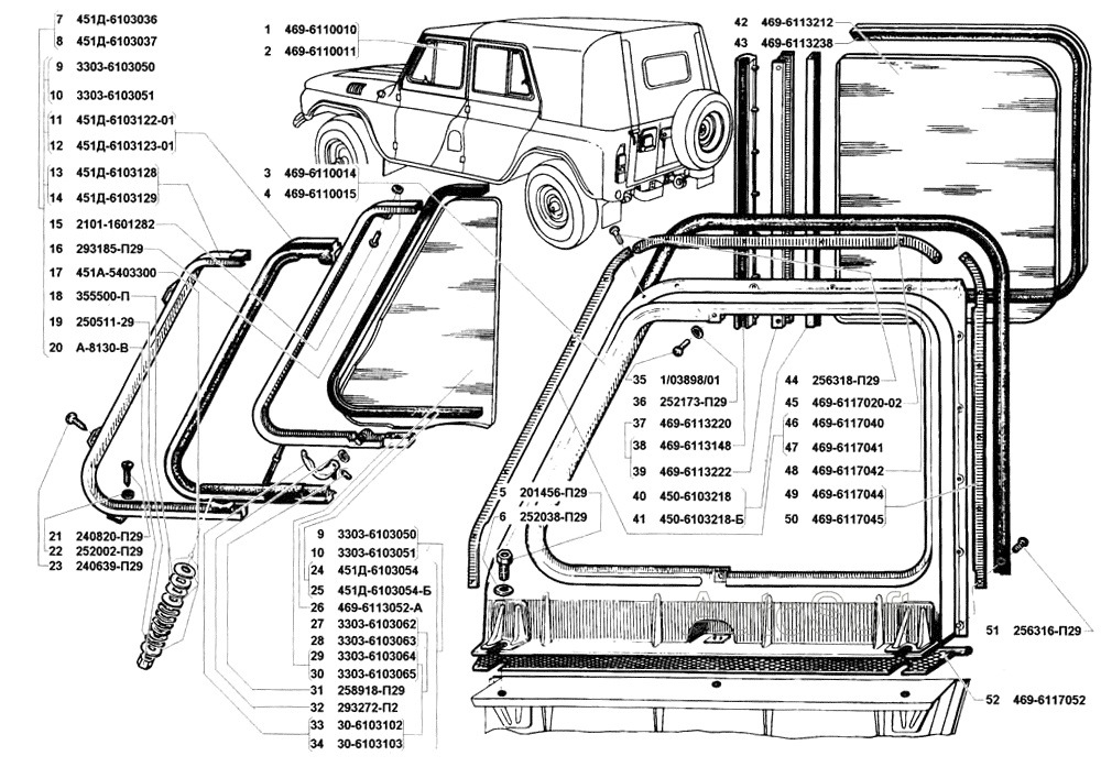 Кузов уаз 469 схема