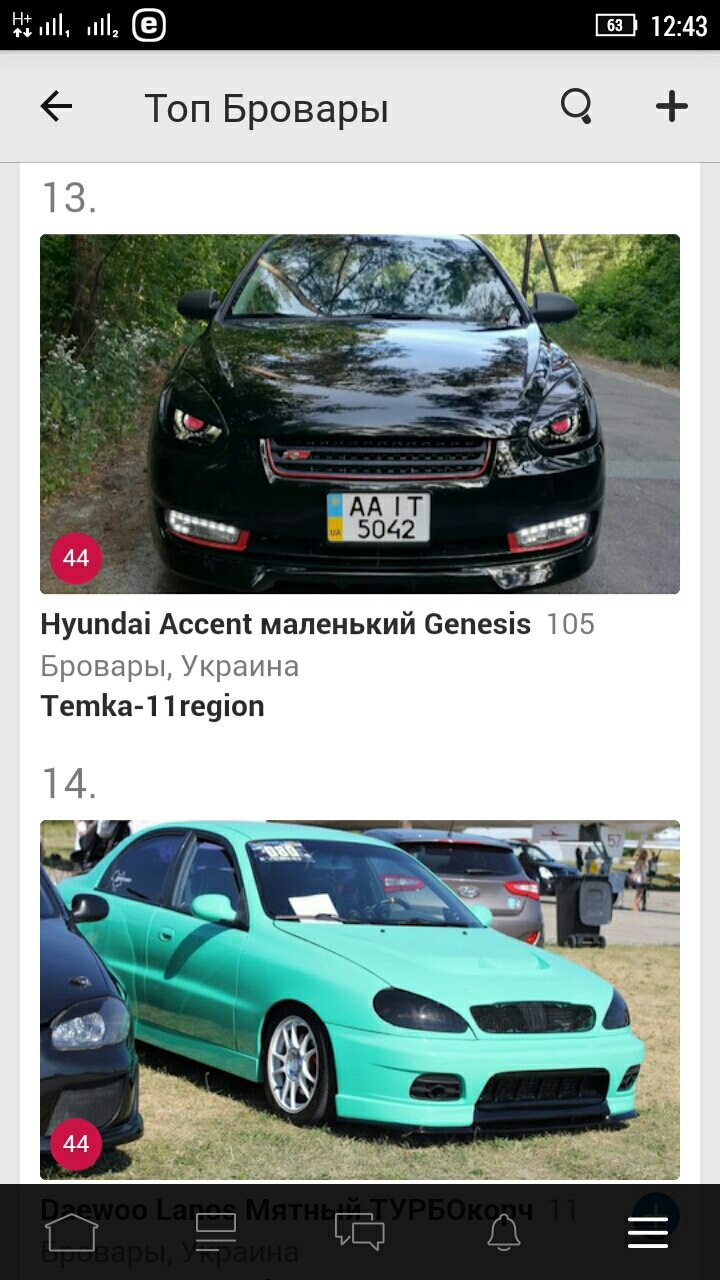 TOP 100))) — Hyundai Accent (3G), 1,4 л, 2010 года | просто так | DRIVE2