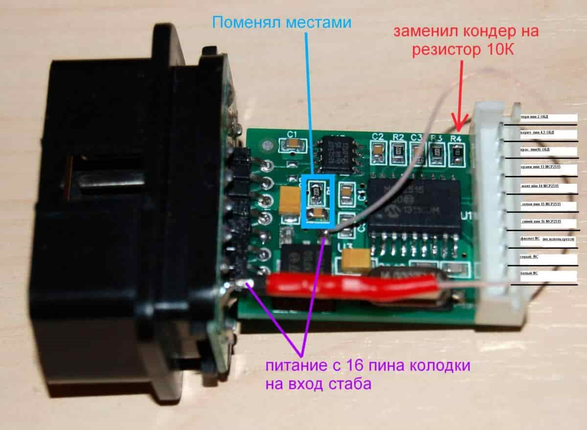 Доработка obd кабеля iprog