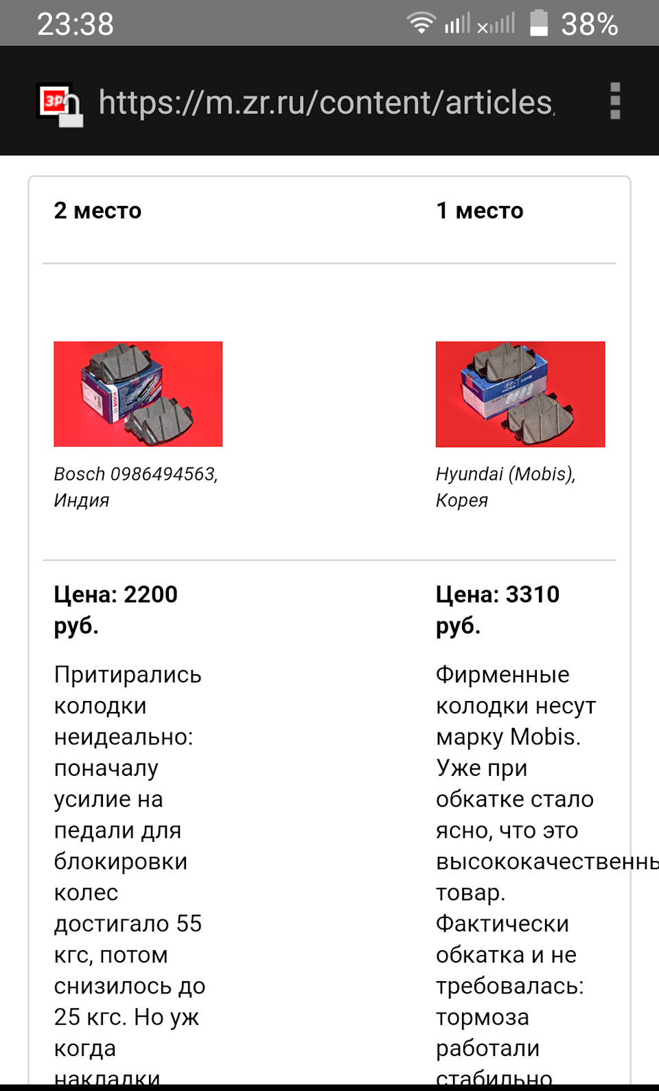 Субару легаси как заменить свечи - 98 фото