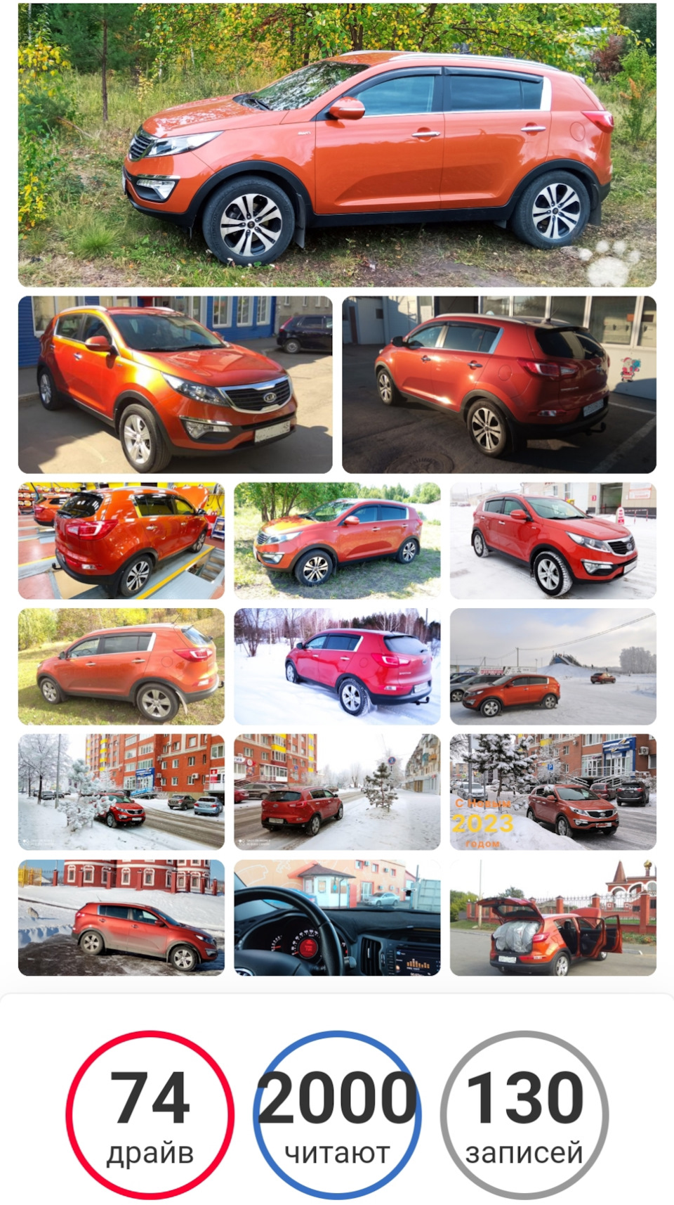 128 #KIA Sportage 